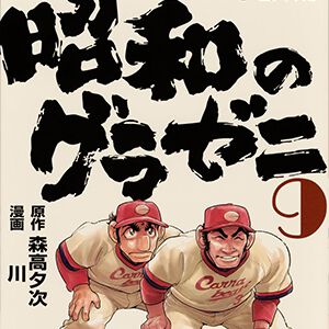 サムネイル画像