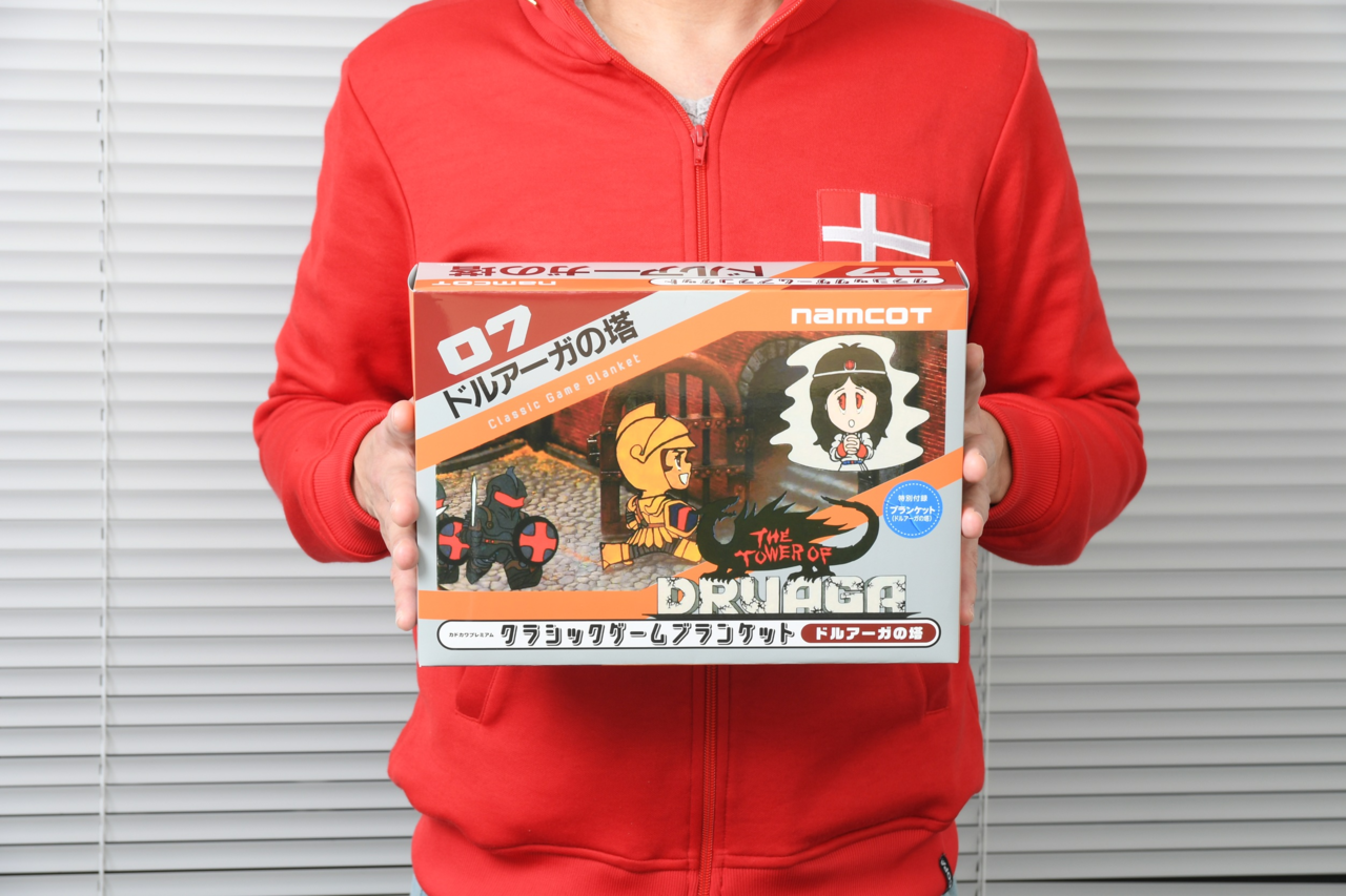 『ドルアーガの塔』パッケージ風ブランケットはでかい。箱もでかい。実際のファミコンソフトの箱を比較したら、あまりの差に脳がバグった