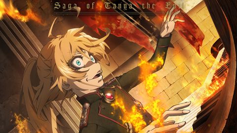 アニメ『幼女戦記』2期が2026年に放送決定。ティザーPVが公開。11月29日から1期アニメを一挙放送