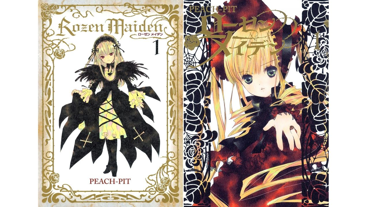 Kindleで『ローゼンメイデン』が最安25円+40％ポイント還元セール中！ ファースト・セカンドシリーズ全巻購入しても実質1740円でお買い得に【PEACH-PIT25周年記念】