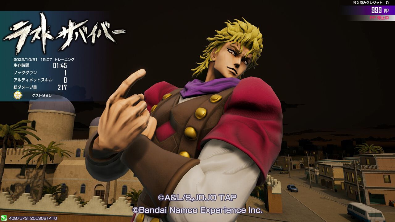 ラスサバ』12月3日ディオ・ブランドー参戦！ 「おれは人間をやめるぞ