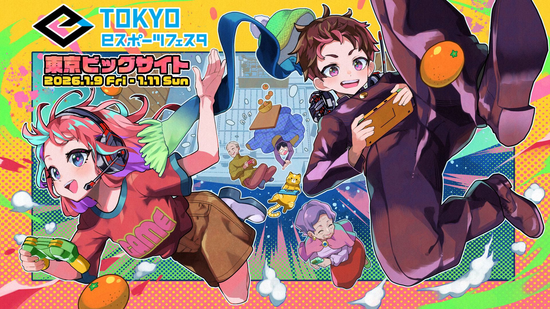 ターポリン幕 スムージー イベント フェス 東京eスポーツフェスタ2026”3日間のイベント内容が公開。スタンミ