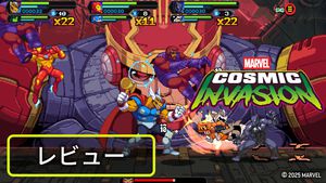 『Marvel Cosmic Invasion』レビュー。ワイワイ協力プレイで暴れるのが楽しい！　アメコミ好きから子供まで幅広く楽しめる超良作【BRZRKのうるせー洋ゲーこれをやれ】