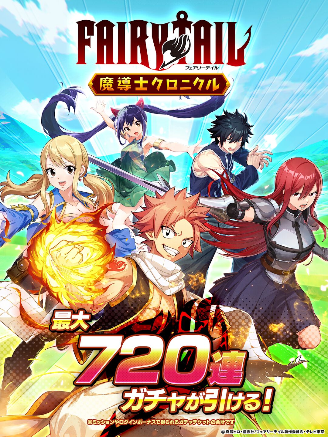 HUNDRED LINE -最終防衛学園-』が予約受付中。描き下ろしイラスト使用