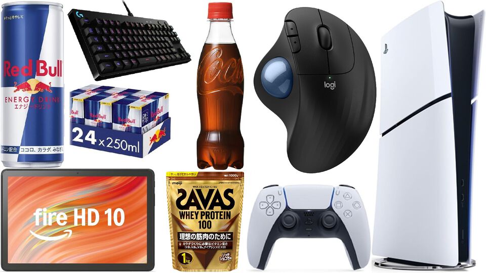 Amazonブラックフライデーは本日（12/1）23時59分まで。PS5が1万円引き、レッドブル24本セットが30%オフ、ザバスプロテインが24%オフ