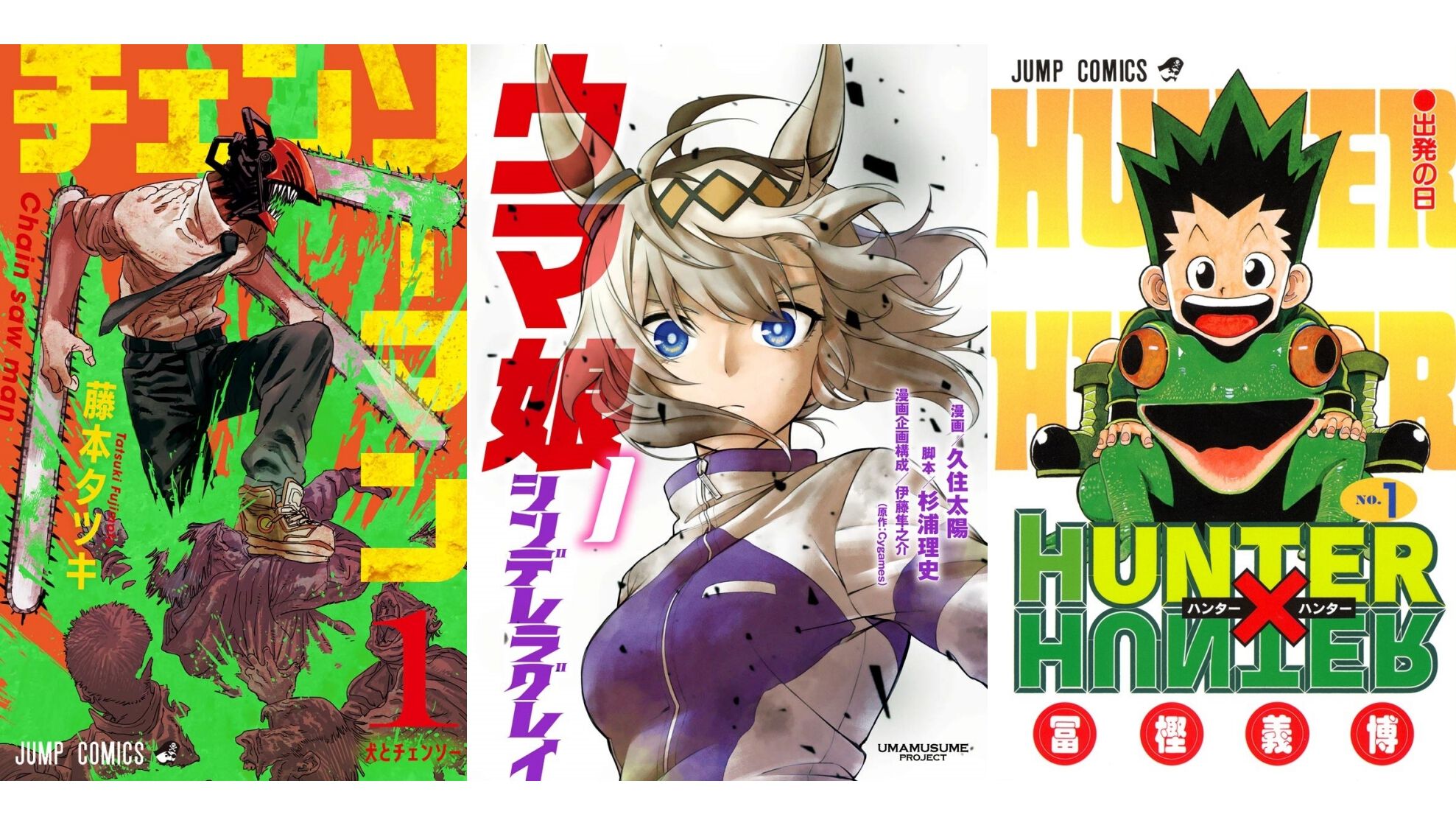 Kindleセール】集英社の40％ポイント還元キャンペーンは本日（12/1