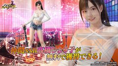 『ハーレムオブトーキョー』年末年始大型イベント“極3大女優祭”が本日（12/1）より開催。高橋しょう子が獲得可能な第1弾クエストが12月9日まで登場