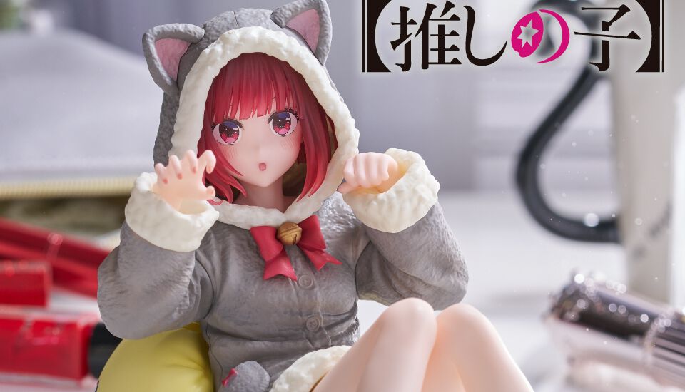 推しの子 Desktop Cute フィギュア 有馬かな　タイクレ限定　10個 推しの子】 Desktop Cute フィギュア 有馬かな～Cat room wear ver