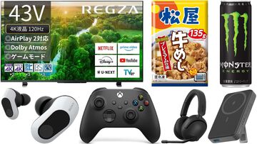 【Amazonタイムセール】レグザ43インチ4K液晶テレビが約6.2万円引き。松屋冷凍食品セットは53%オフ、ソニーゲーミングイヤホンは24%オフ