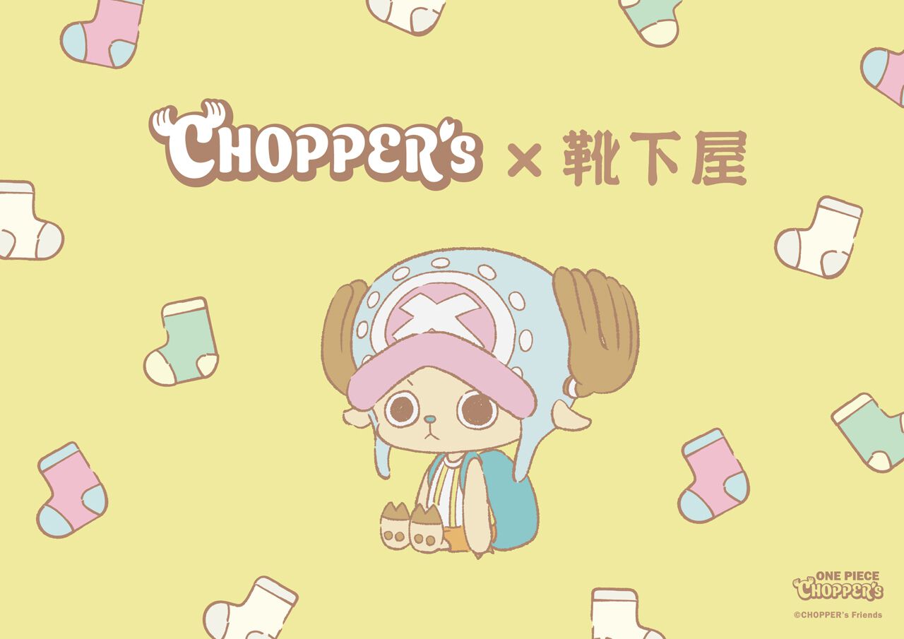 ONE PIECE（ワンピース）』CHOPPER's×靴下屋コラボ靴下2種が12月19日