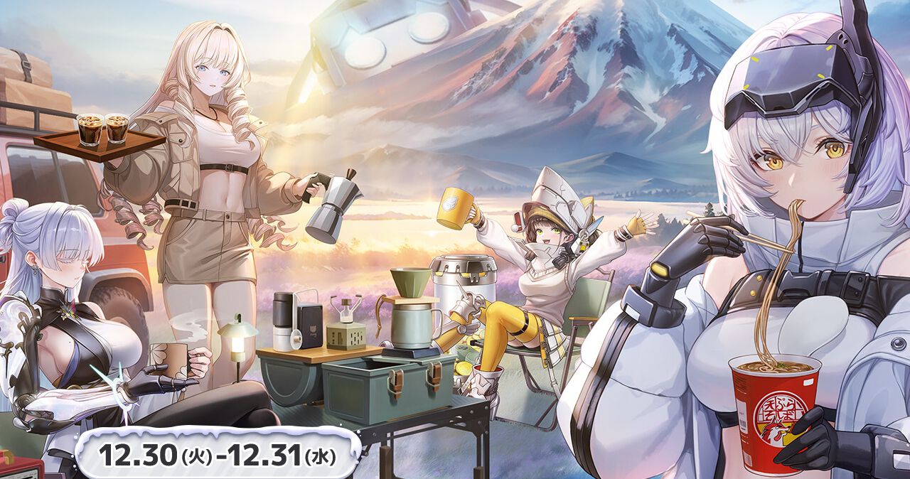 NIKKE ナユタセット C107 勝利の女神：NIKKE』 C107 事後通販 | アニメイト