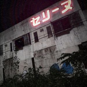 監視カメラ異変探しゲーム新作『日本事故物件監視協会2』Steamストアページが公開。さらに危険な物件を監視せよ