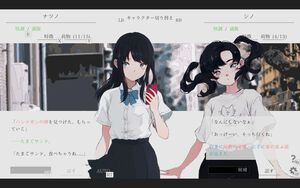 終末世界を旅するアドベンチャー『ナツノカナタ beyond』が6月20日発売。新キャラ・アルタ＆リラ姉妹やストーリーが追加、コントローラーに完全対応