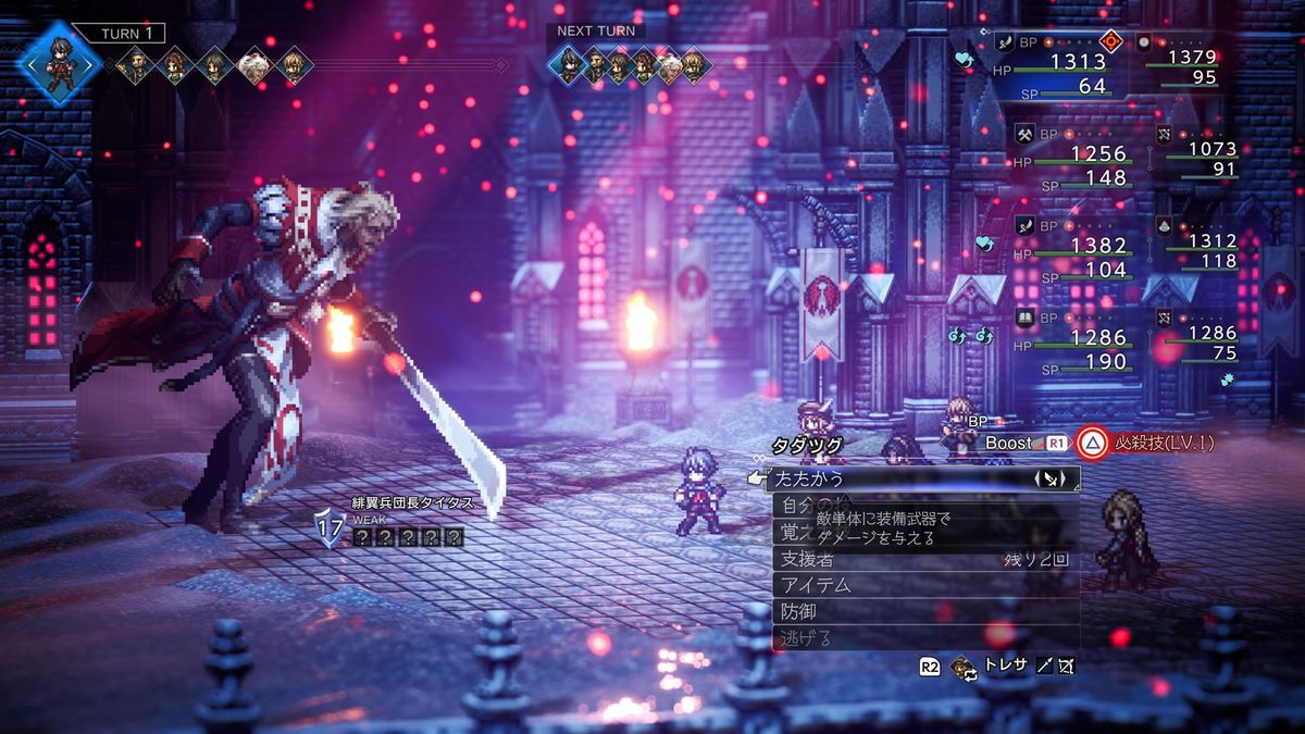 クトゥルフ神話を題材にした昭和RPGの名作『ラプラスの魔 PC