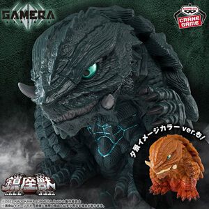 『GAMERA -Rebirth-』版のガメラがフィギュア“鎮座獣”に登場。鋭い目つきや堅牢な体躯が表現された迫力満点の仕上がり