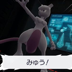 【ポケモンレジェンズZ-A】ミュウツーを捕獲率の低いオシャボで捕まえる！ メガシンカもめちゃかっこいい【Pokémon LEGENDS Z-A】