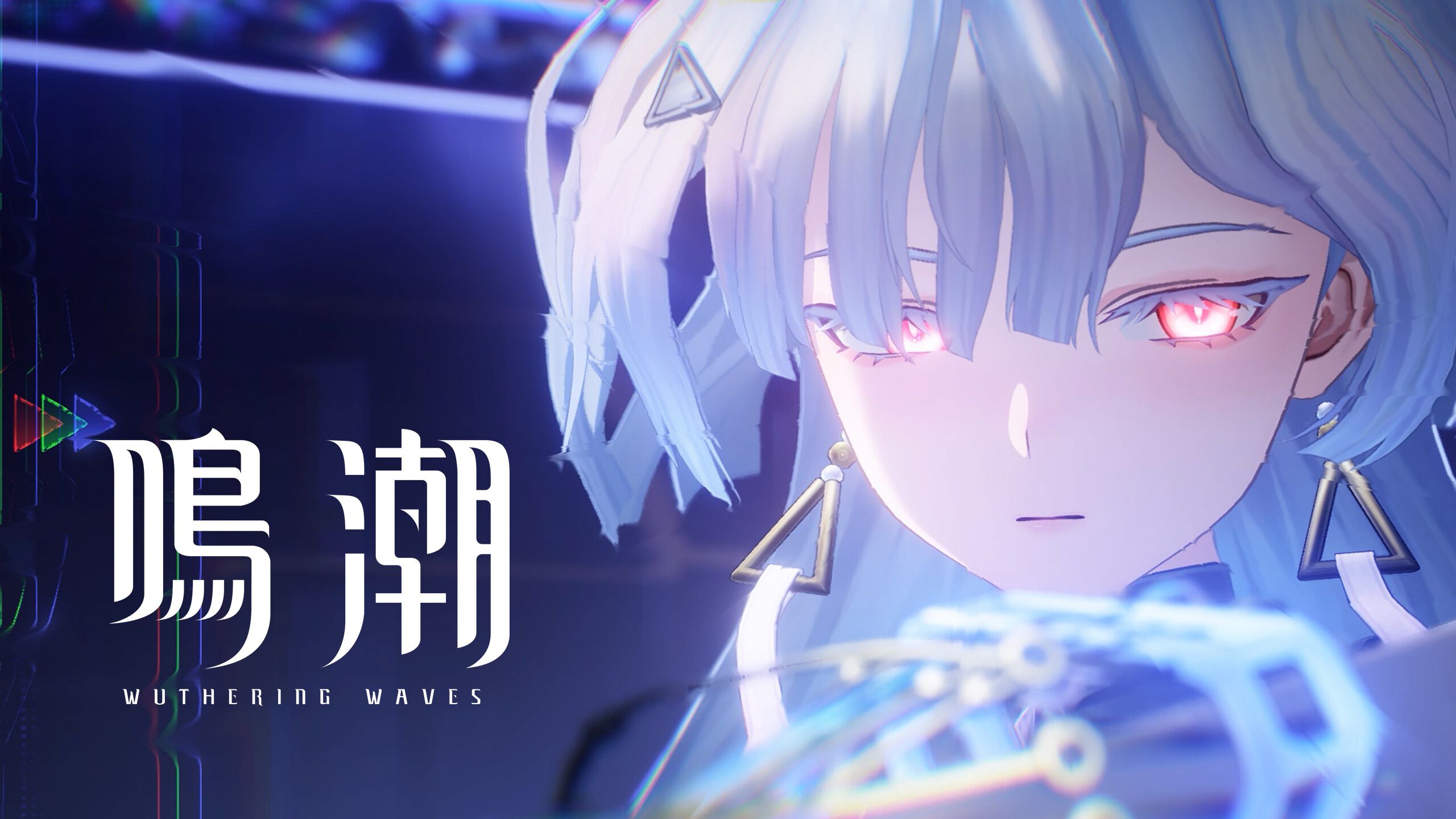 『鳴潮』Ver3.0が近日中にリリース決定。未知のエリア“ラハイロイ”をバイクで駆け回る新キャラ・リンネーたちの姿にワクワクが止まらない