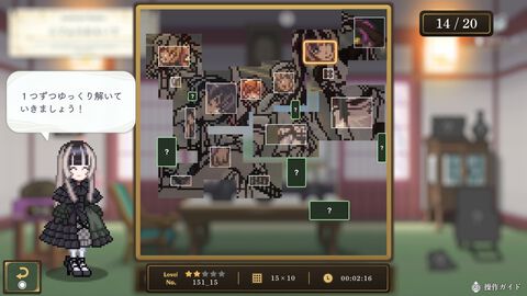 『儒烏風亭らでんがご案内！ピクセルミュージアム』PS4版が12月11日発売。らでん館長のボイス付き解説も楽しめるピクセルパズルゲーム