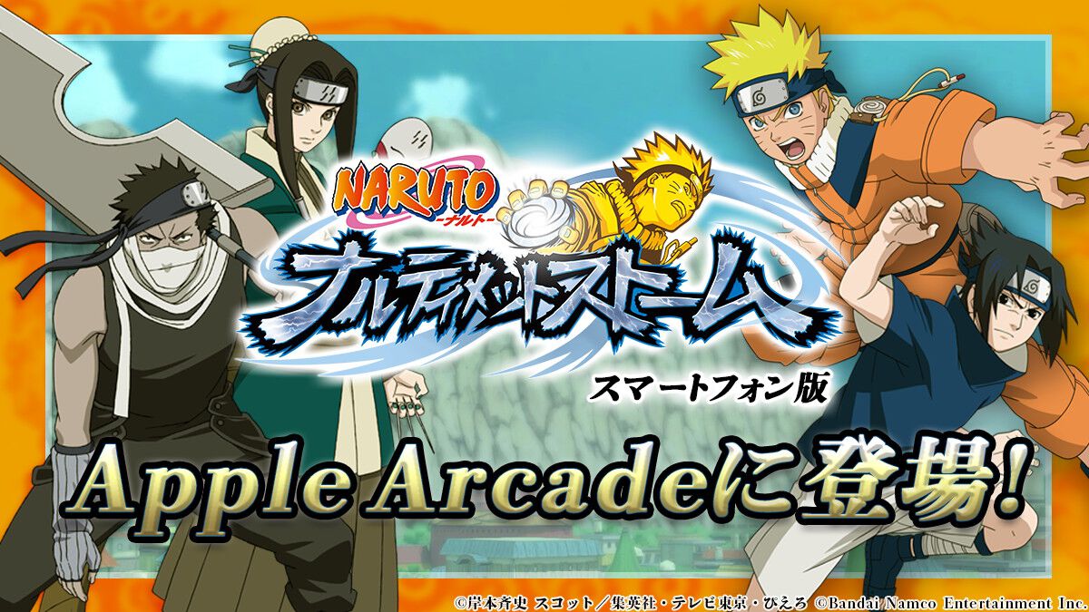 NARUTO ナルティメットカード 攻略の巻1〜15