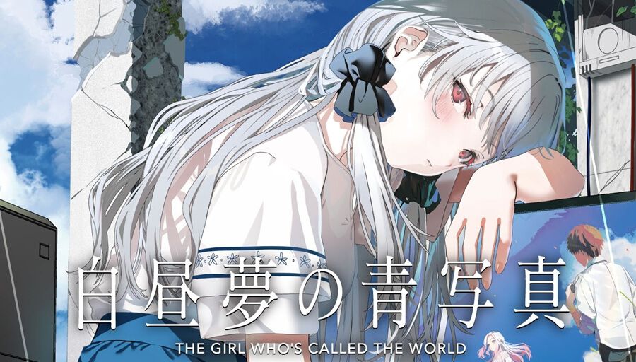 ダンまち外伝 ソード・オラトリア』最新刊15巻が2025年1月12日に発売