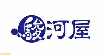 駿河屋.JPで発生した不正アクセスによる情報漏洩、約3万件のクレジットカード情報や個人情報が漏れた可能性を報告