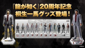 『龍が如く』歴代“桐生一馬”を並べて飾れるアクリルジオラマが登場。シリーズ20周年を記念した新作グッズの予約受付が本日（12/5）開始