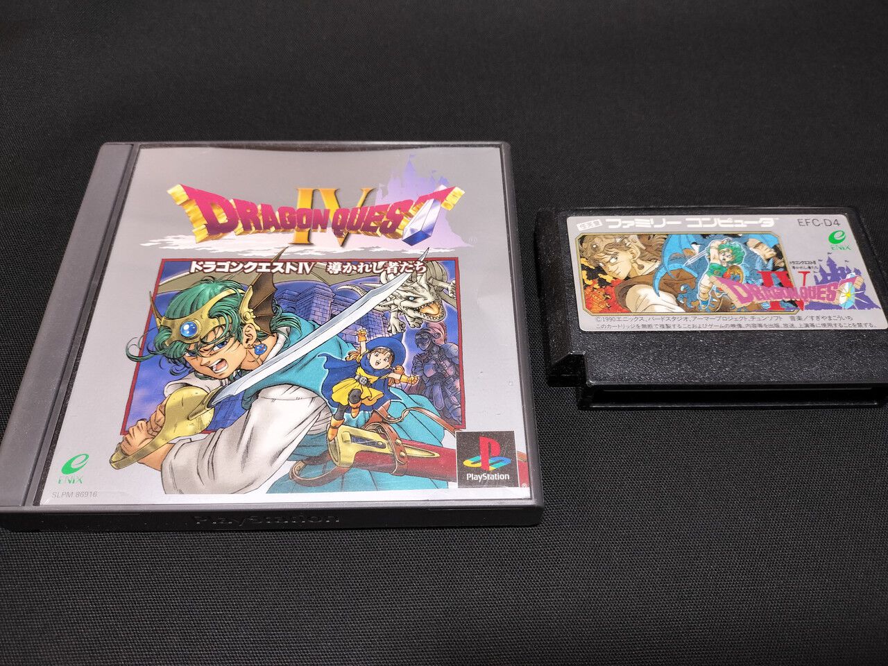 ドラクエの日】『ドラクエ4』仲間が集まり変化するフィールド