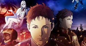 『ガンダム 閃光のハサウェイ』テレビ放送決定。全4話で1月6日から放送開始。新作『キルケーの魔女』公開に向け『ジークアクス』『逆シャア』など毎日上映イベントも