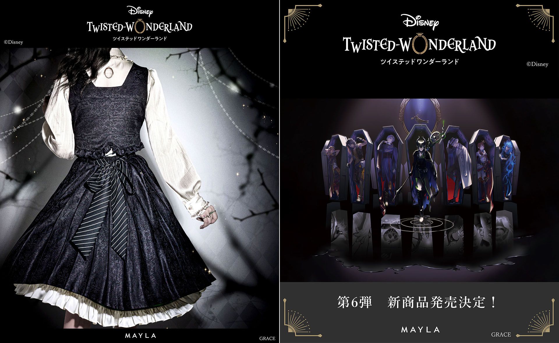 MOTHER2』ネスのソフビフィギュアが登場。頭、両腕、両脚の各関節を