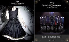 【ツイステ】各寮をイメージしたスカート、ブラウス、ベストがとてもすてき。ファッションブランド・MAYLAより登場