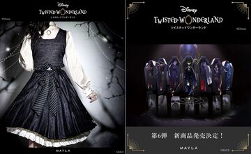 【ツイステ】各寮をイメージしたスカート、ブラウス、ベストがとてもすてき。ファッションブランド・MAYLAより登場