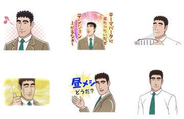 『野原ひろし 昼メシの流儀』LINEスタンプ発売。「テンション上がるなぁ～」、見つめるひろし、OPのサビ、あらゆるひろしの名珍場面セット