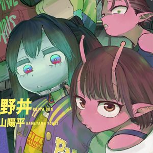 漫画版『銀河特急ミルキーサブウェイ』1巻（1/23発売）の表紙公開。ワケアリ6人組の表情がずっと見てても飽きない!?