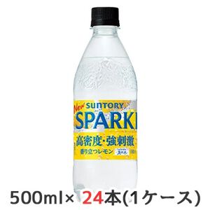 【1本あたり66円】サントリーの『天然水 SPARKLING レモン 500ml PET 24本』が半額1,590円に！《楽天スーパーセール》