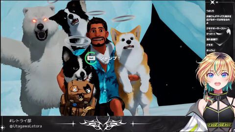 『ヴイアライヴ』定点観測-101：かわいい声でアテレコする様子は一見の価値あり！愛犬家レトラさんによる犬のアクションゲーム「マイリトルパピー」実況