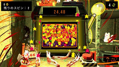 『Clover Pit（クローバーピット）』脳内快楽物質ドバドバで勝利か？ “死”を意味する敗北か？ 一か八かのギャンブル借金返済ローグライト【とっておきインディー】