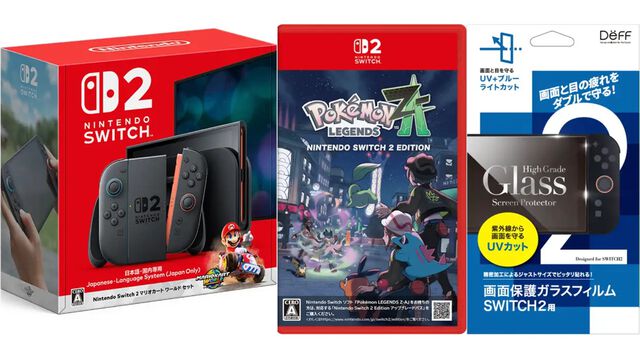 【Switch2】ビックカメラ.comで販売中。本体＋『ポケモンレジェンズZ-A』『桃太郎電鉄2』＆画面保護フィルム付き限定セット
