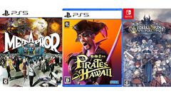 楽天スーパーセールでセガ・アトラス作品がお買い得に。『龍が如く8外伝』『メタファー』48%オフ、『ユニコーンオーバーロード』47%オフ