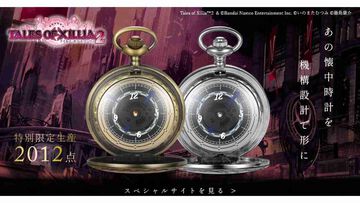 『テイルズ オブ エクシリア2』作中に登場する懐中時計を再現したコラボモデルが登場。原作の発売年にちなんだ各2012点限定で販売