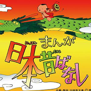 サムネイル画像