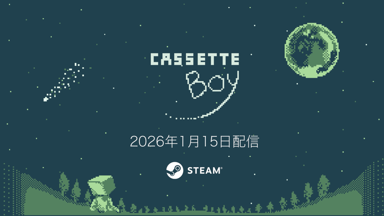 たった一人で開発した日本産パズルアクションRPG『カセットボーイ』の