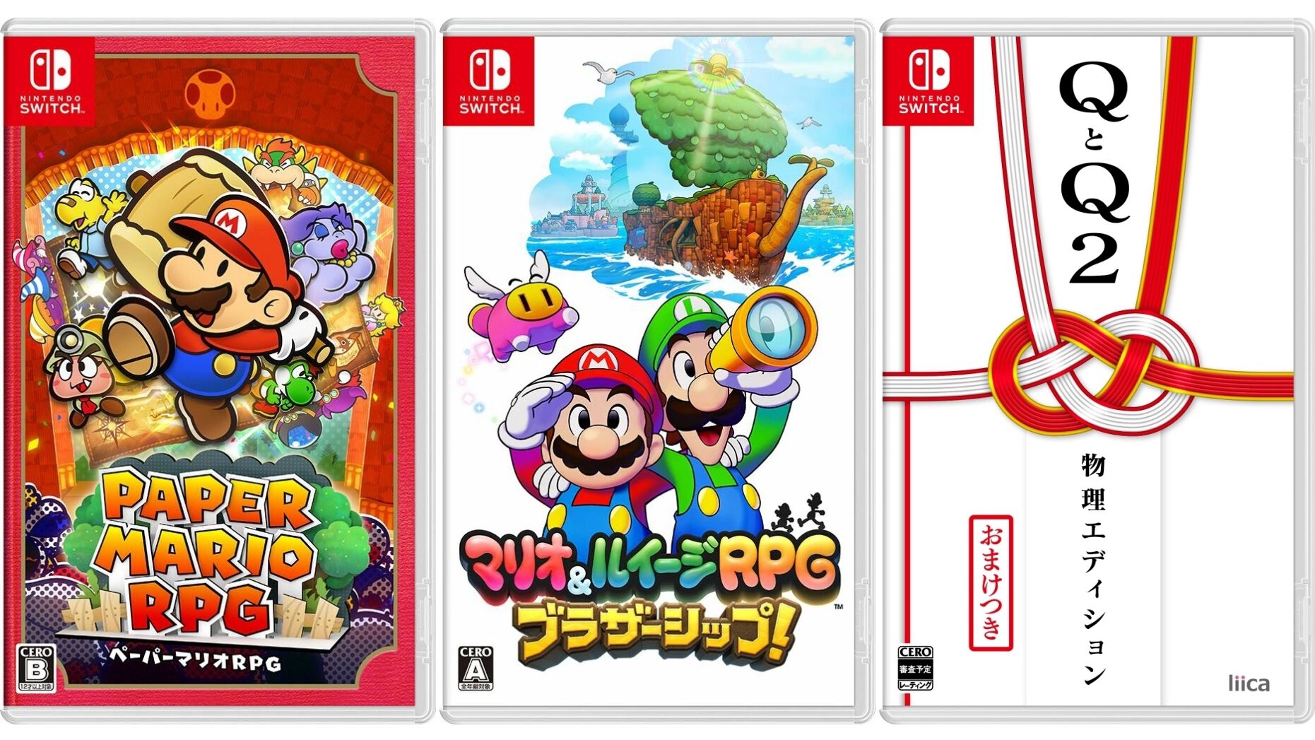 楽天で『ペーパーマリオRPG』57%オフ、『マリオ＆ルイージRPG ブラザー