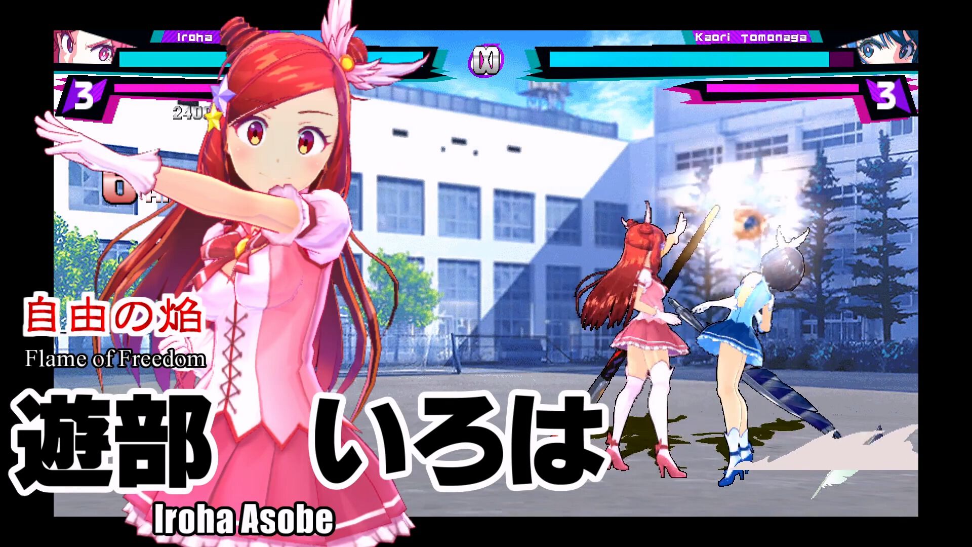 マジカミ格ゲー『MGCM Combat Edition』二次創作だけど原作オリジナル