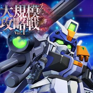 『Gジェネ エターナル』新イベント“大規模攻略戦Vol.1”開催。URプロヴィデンス/ケンプファーのピックアップガシャも【SDガンダム ジージェネレーション エターナル】