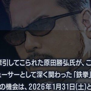 サムネイル画像