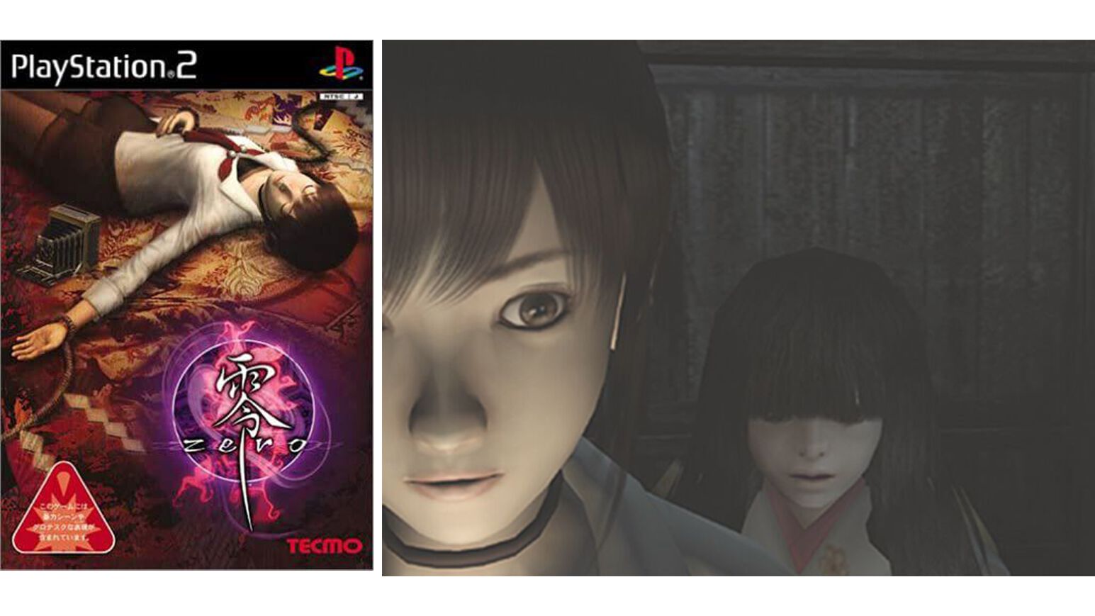 零 ～zero～』が発売された日。テクモを代表する和風ホラー