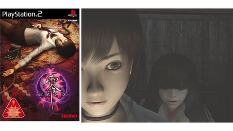『零 ～zero～』が発売された日。テクモを代表する和風ホラーアドベンチャー。カメラを使って浮遊霊や怨霊を撮影・封印していくのが新しい手触りだった【今日は何の日？】