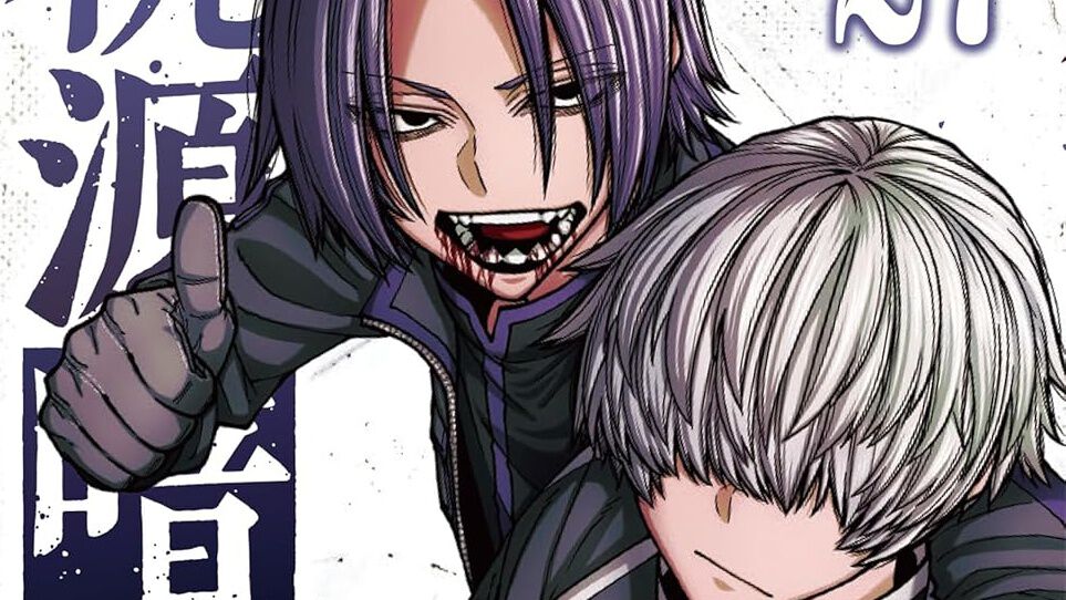 桃源暗鬼』最新刊27巻。鬼の存在が公表され混乱拡大…四季が目覚めたの