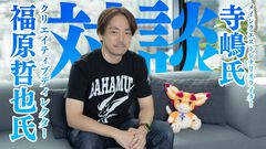 【ネタバレ注意】『グラブル』“イスタルシア編”完結記念。メインクエストのシナリオに深く携わる福原哲也氏&寺嶋氏による対談が実現。制作の裏側を赤裸々に語ってもらった