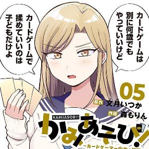 サムネイル画像